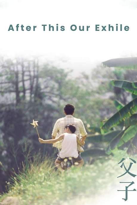 After This Our Exile